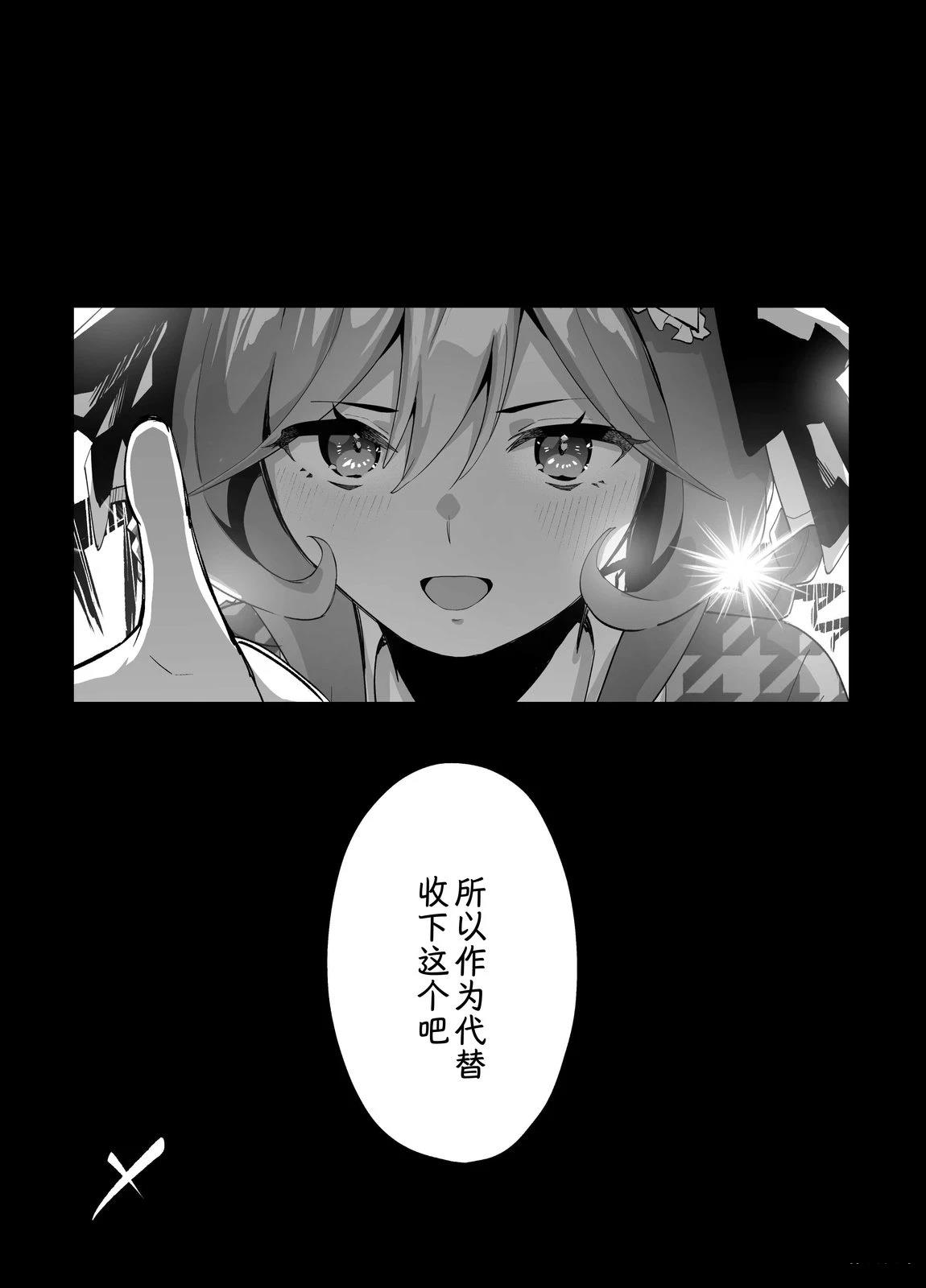 短篇5