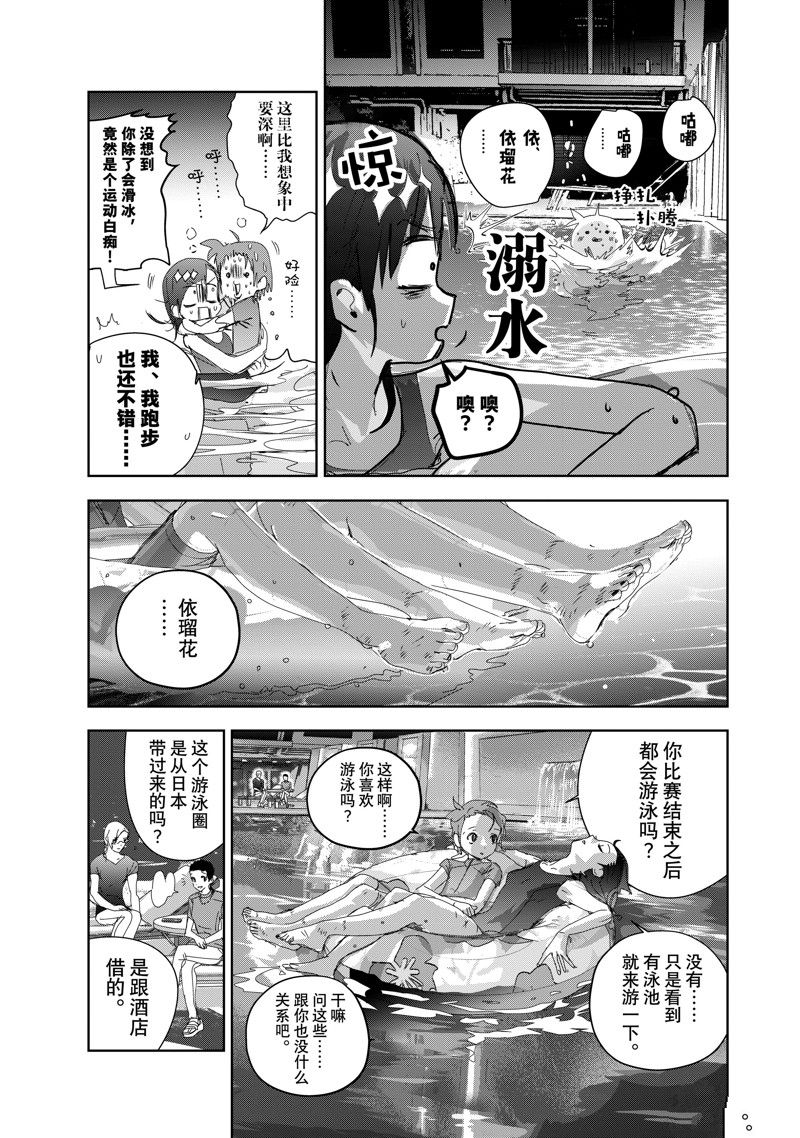 第44话36