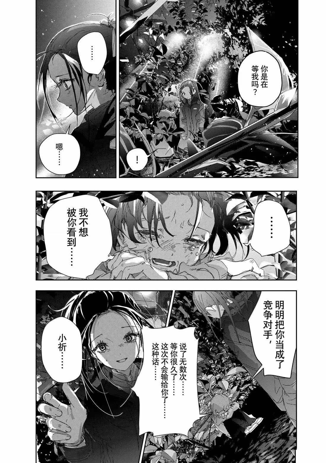 第50话2