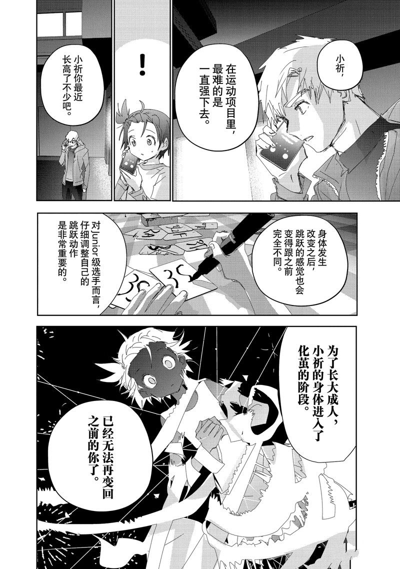 第28话27