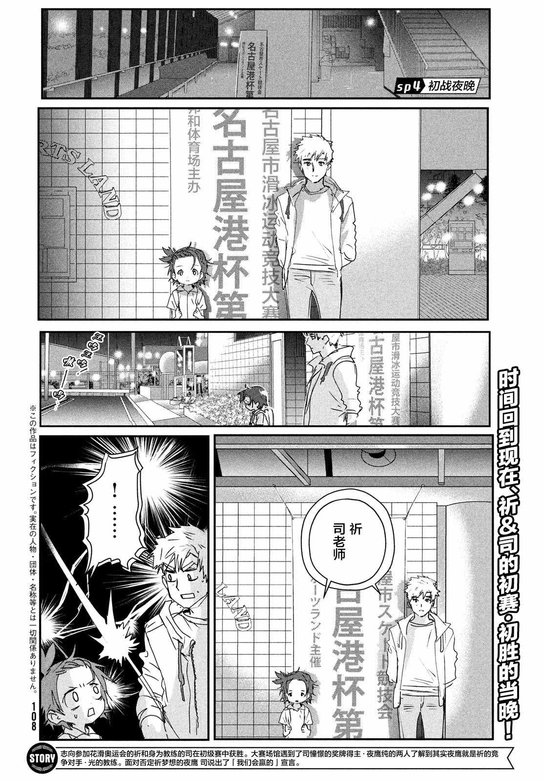 第6.5话9