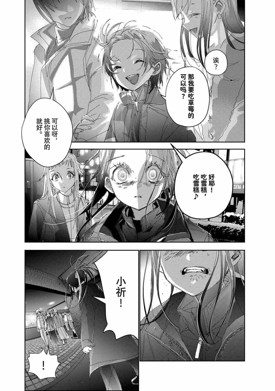第49话23
