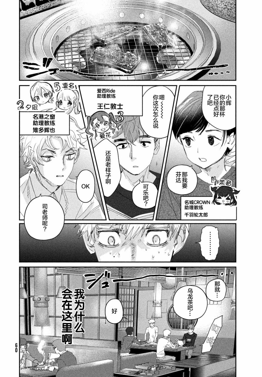第21话17