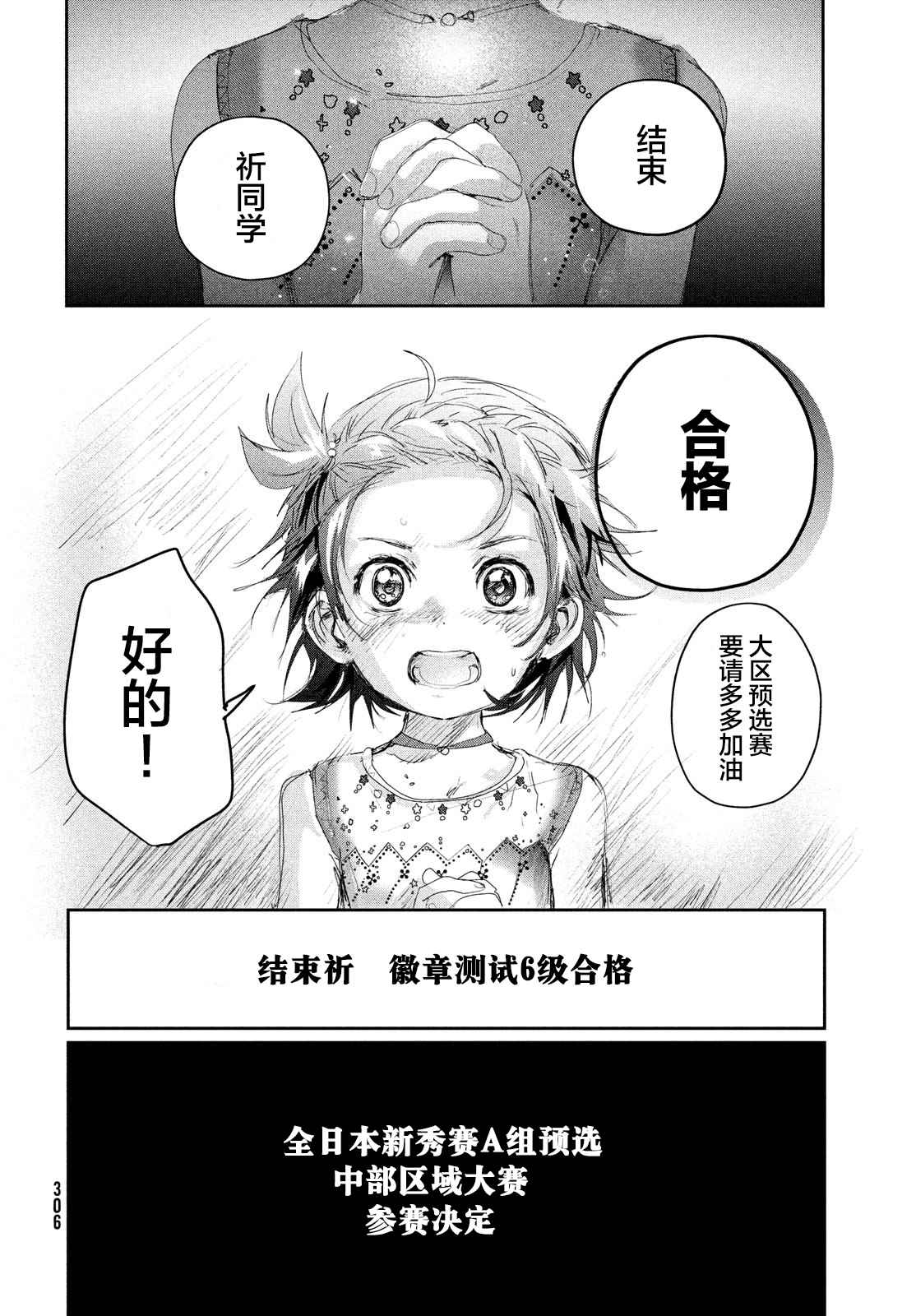 第15话65