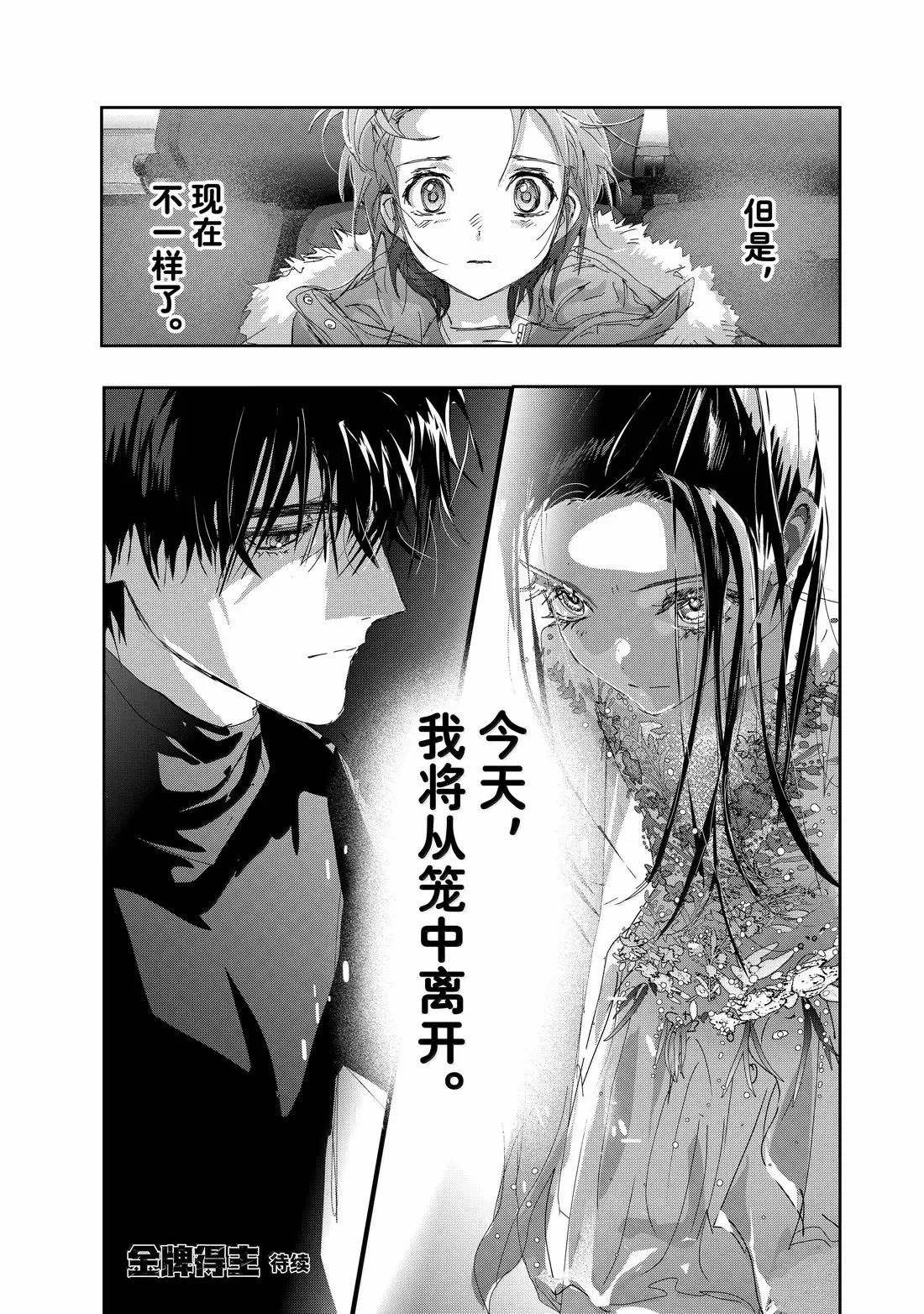 第50话16