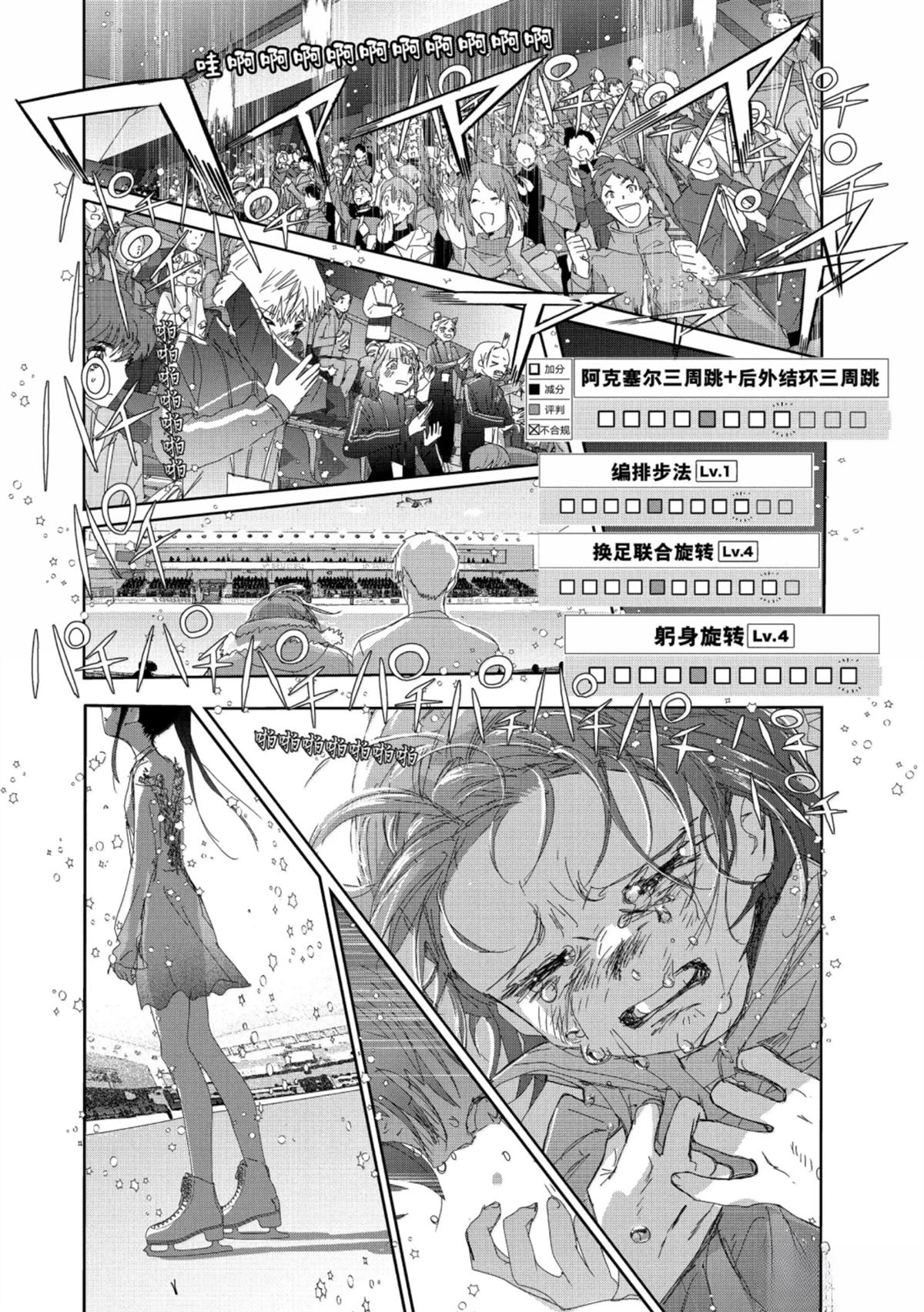第52话11