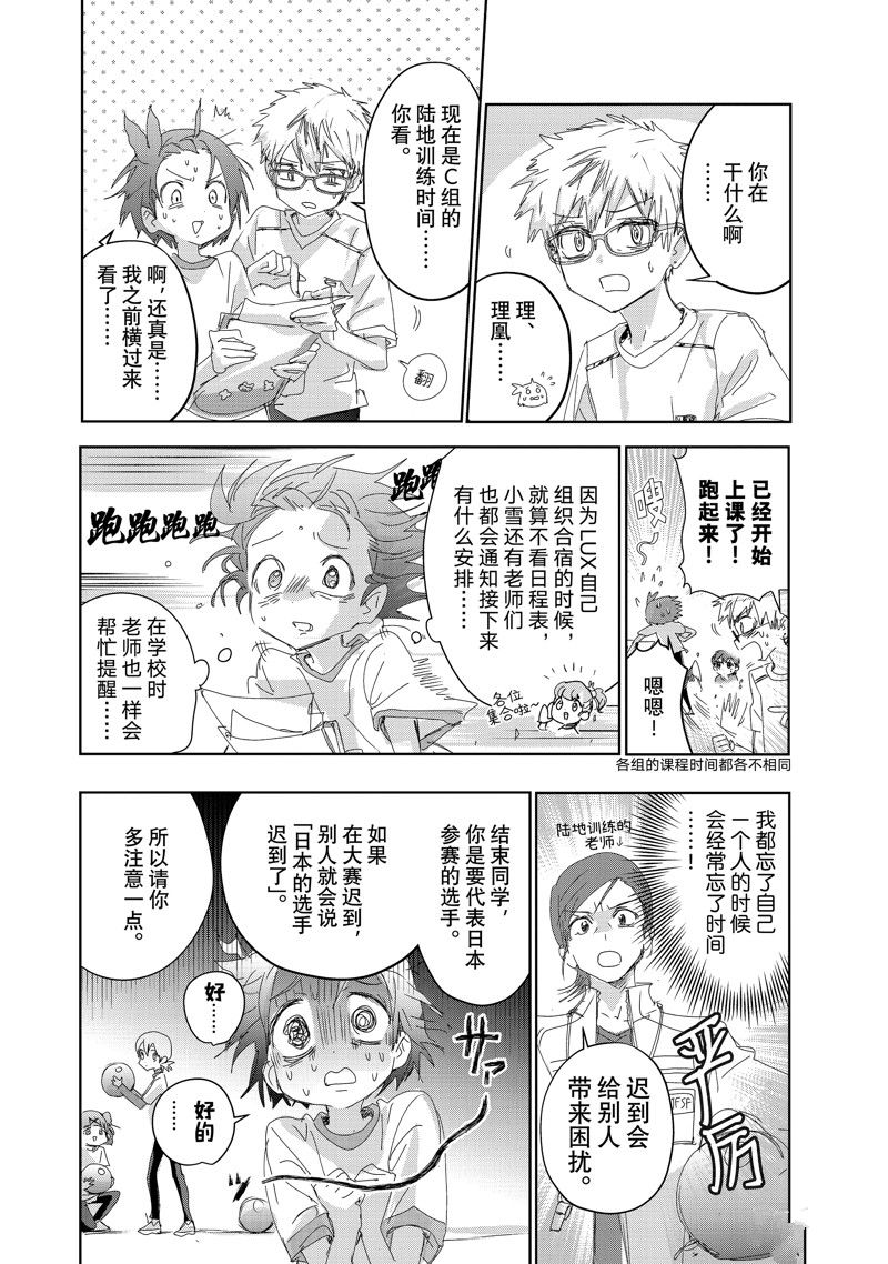 番外71