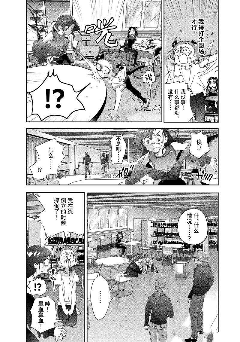 番外篇22