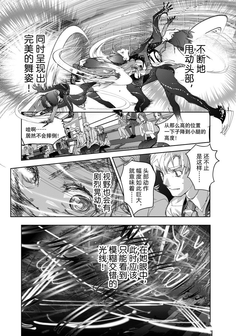 第44话9
