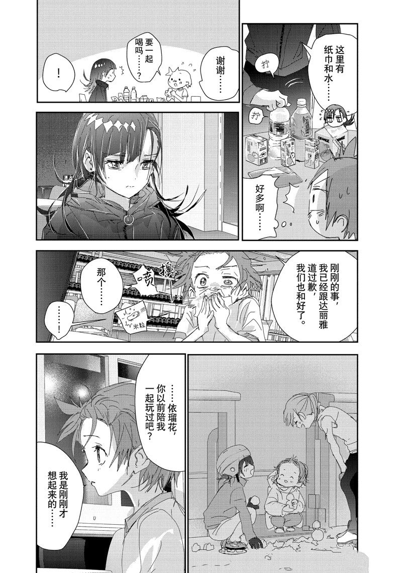 番外篇25