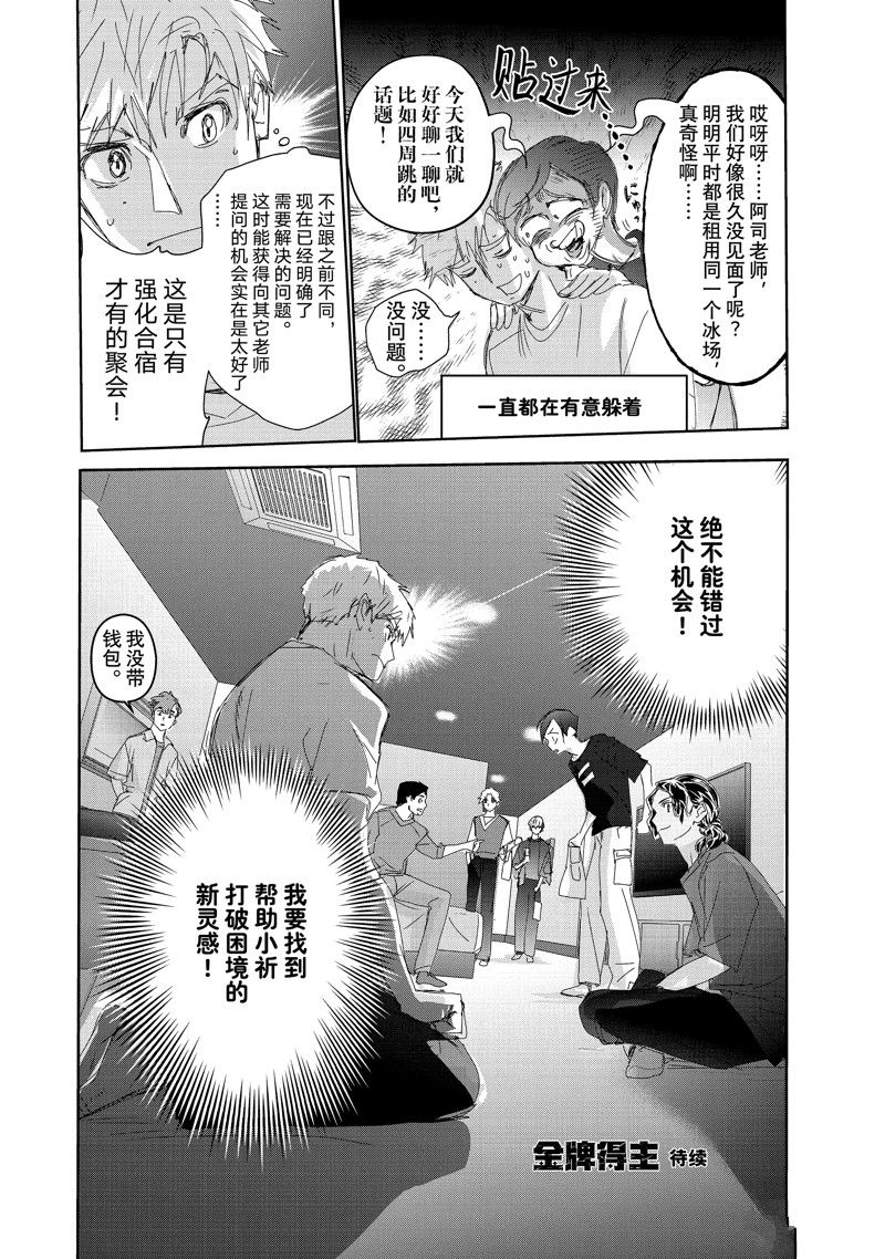 番外篇31