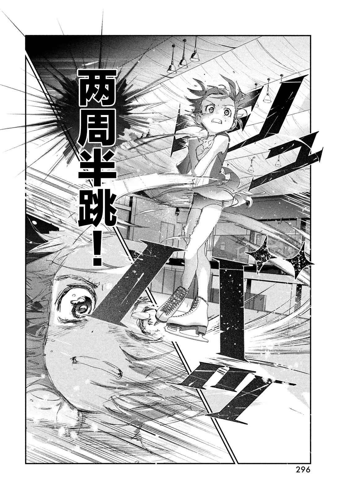 第15话55