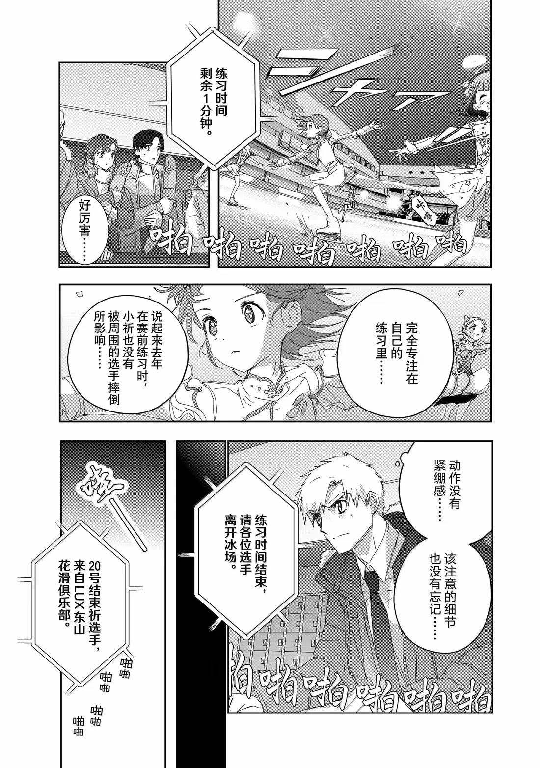第49话2