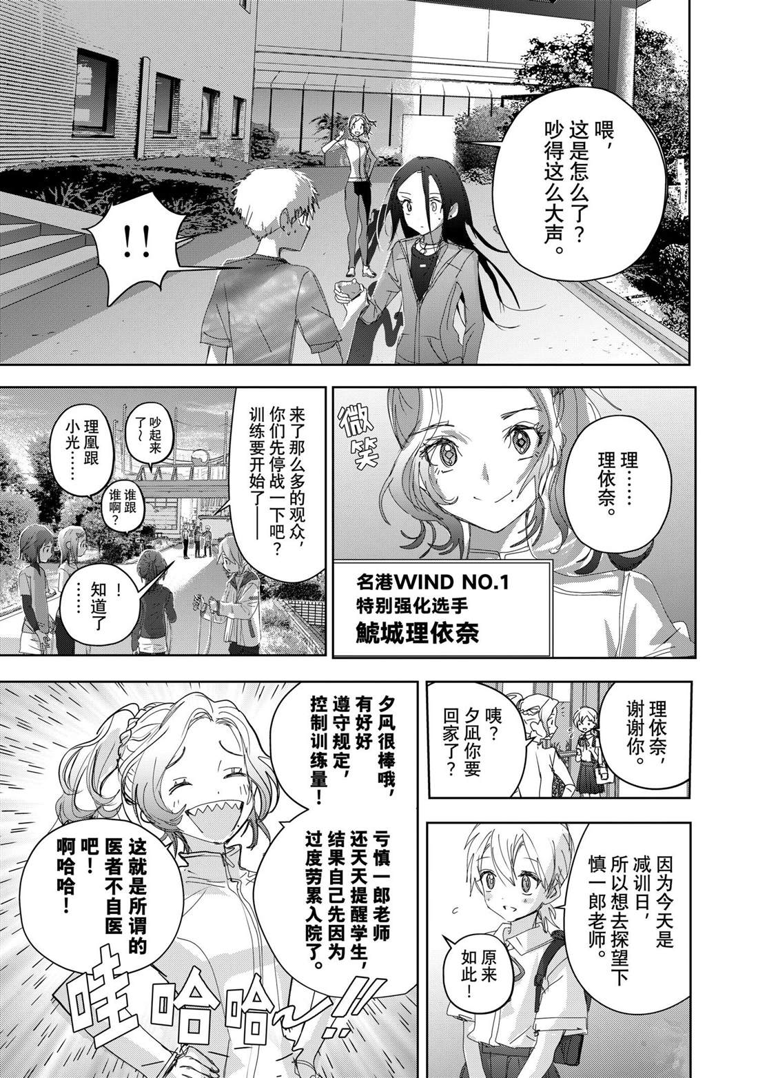 第46话22