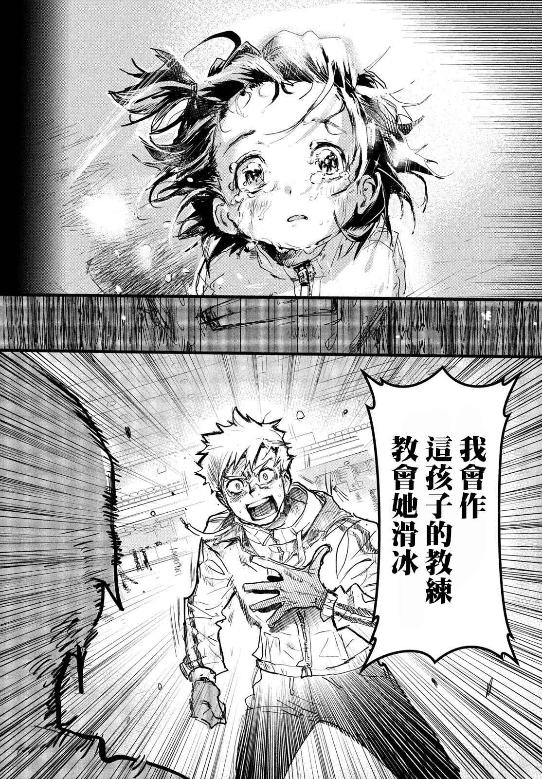 第1话60