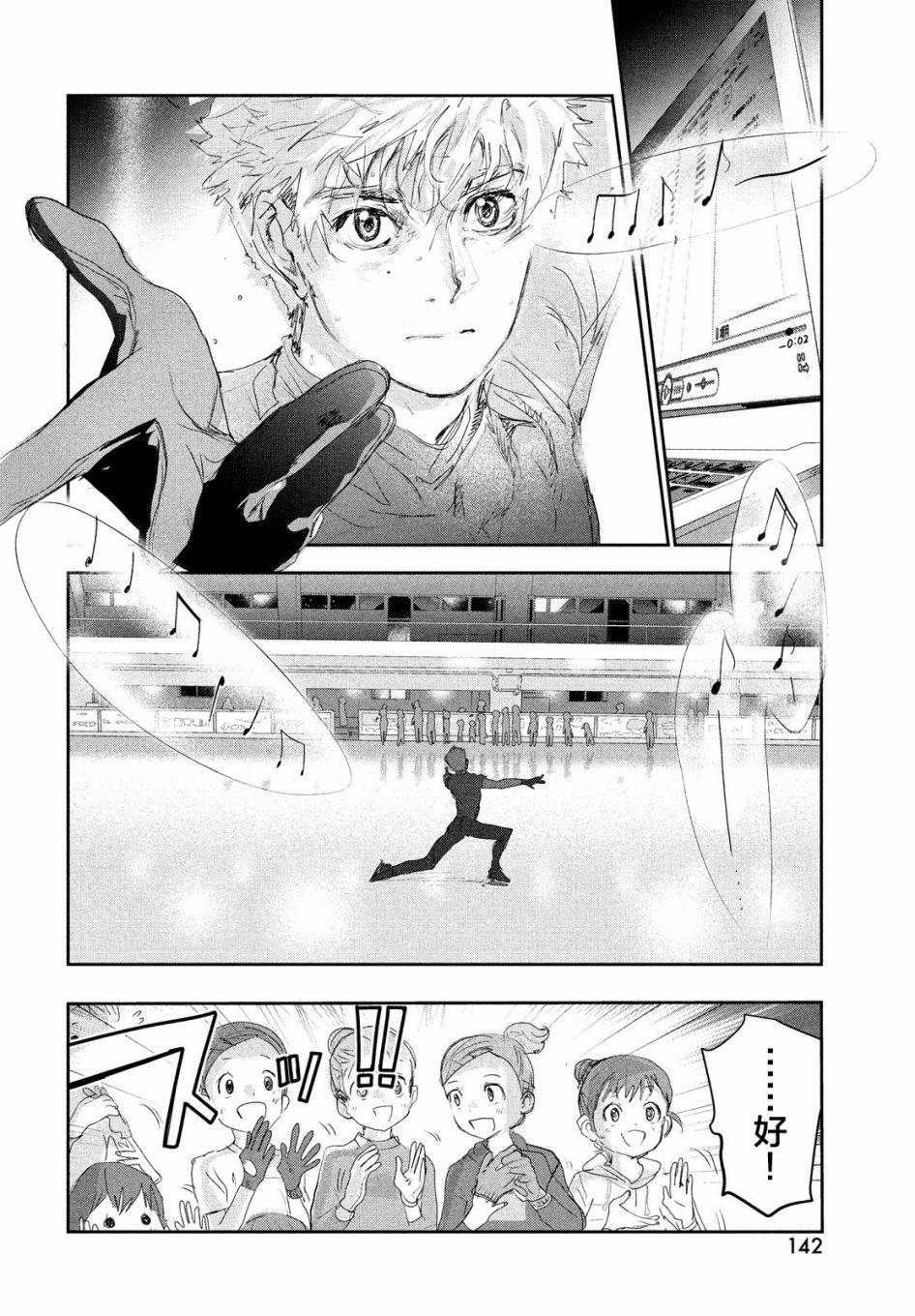 第14话13