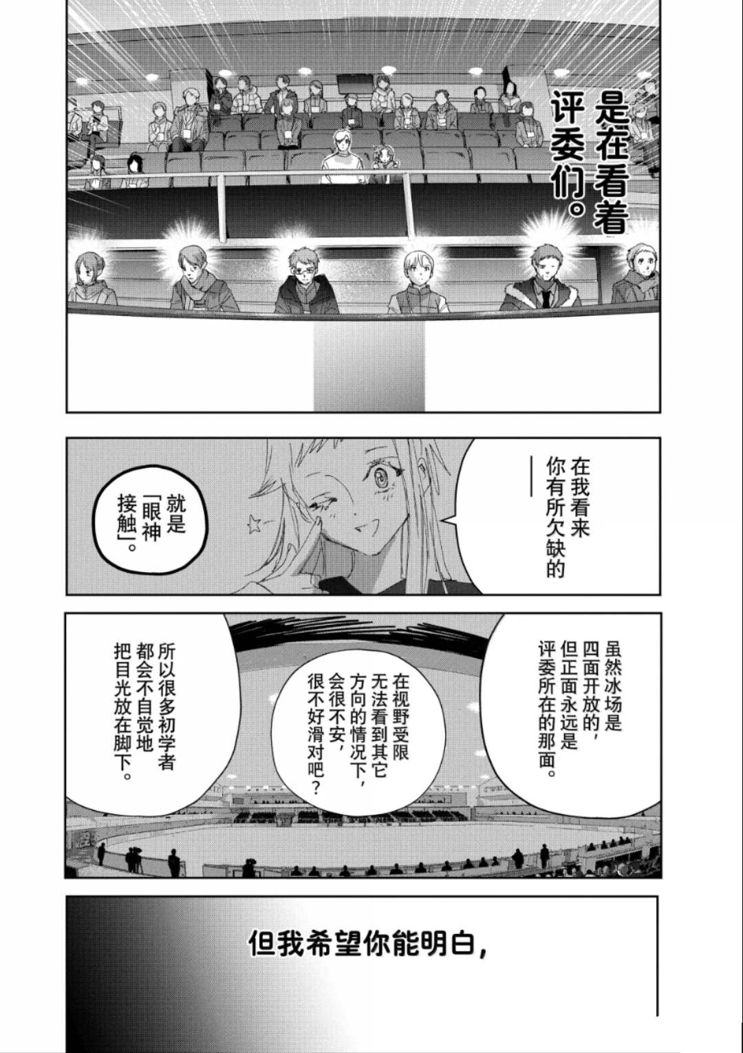 第51话31
