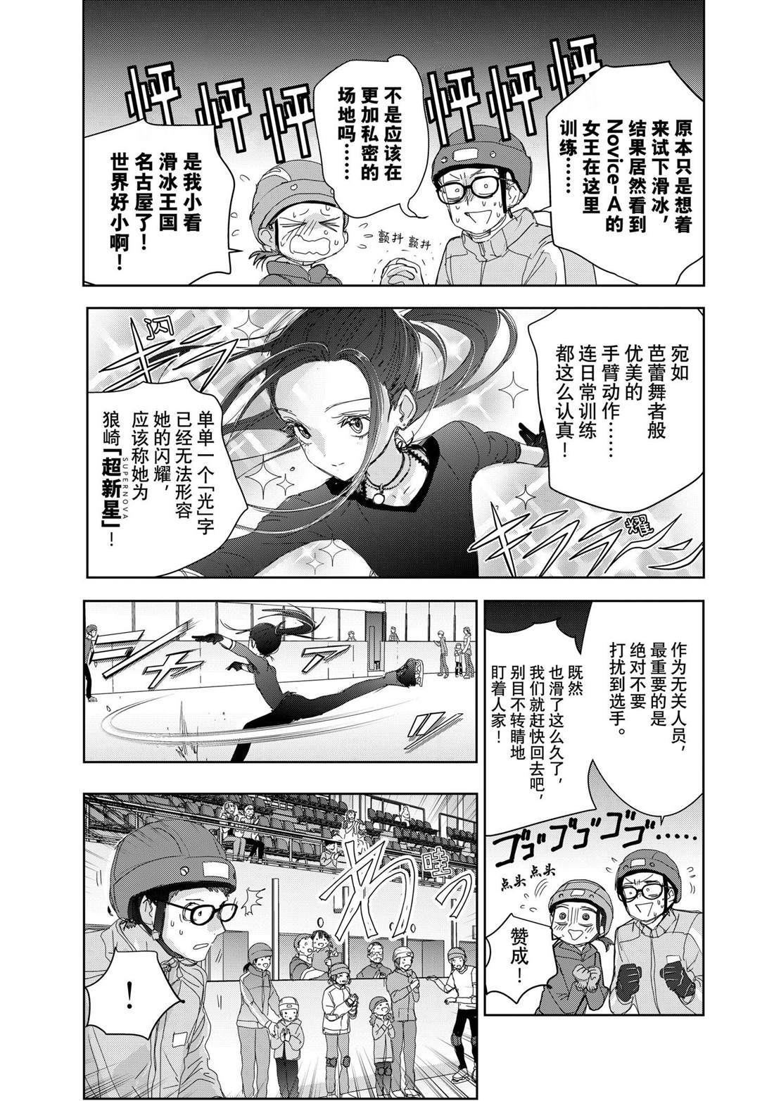 第46话2