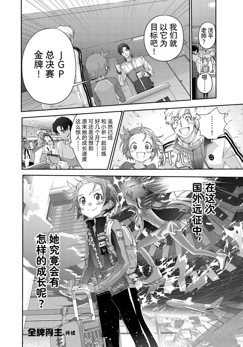 第41话31