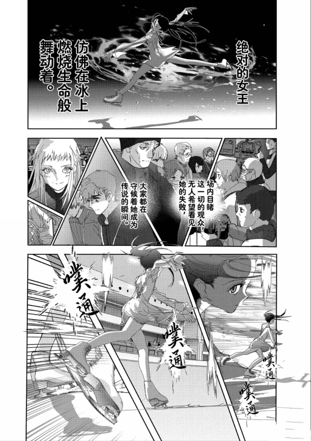 第51话35