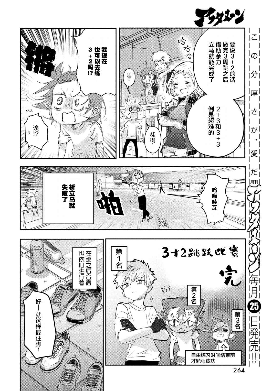 第15话23