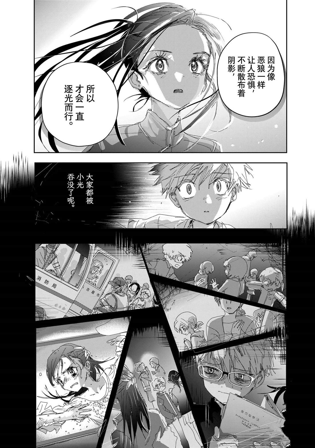 第46话28