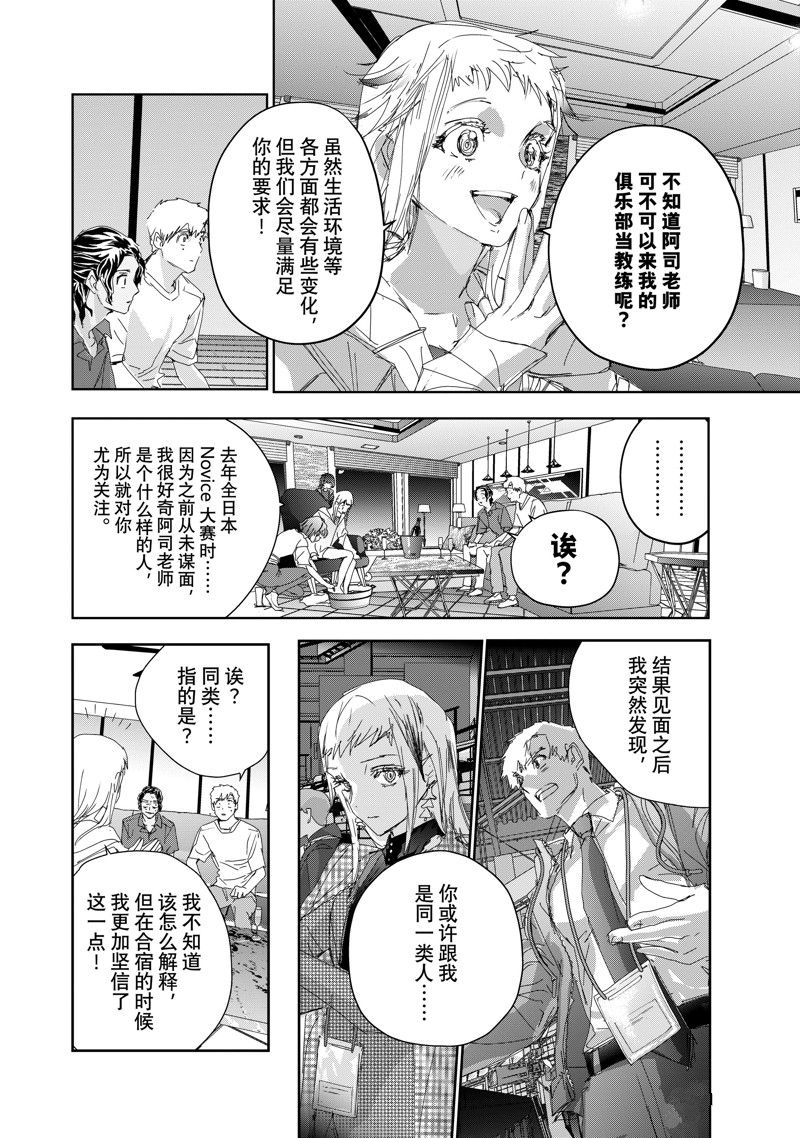 第45话19