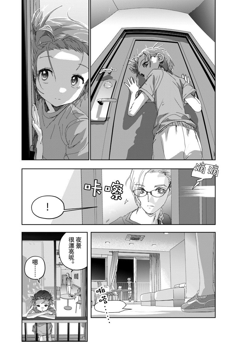 第44话33