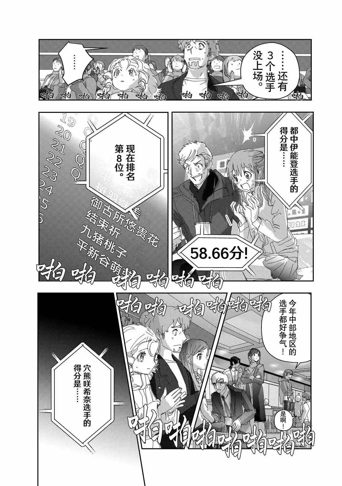 第49话20