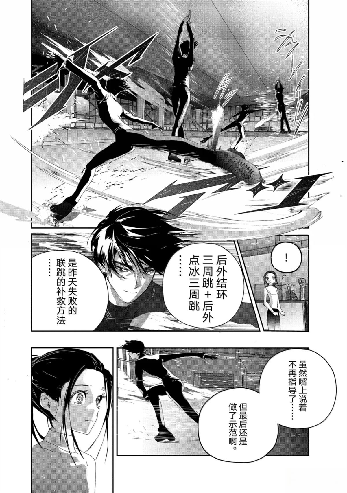 第52话21