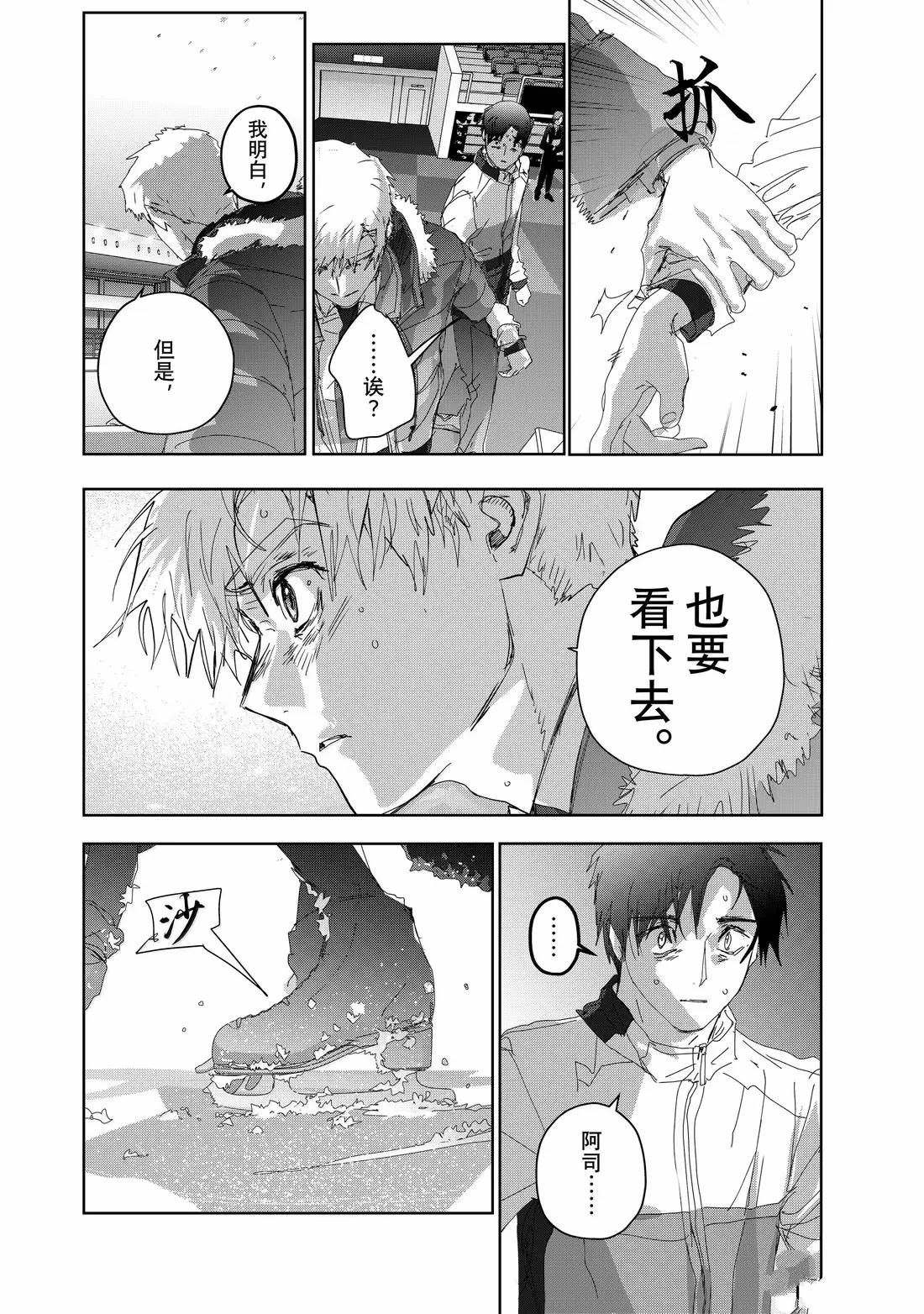 第49话13