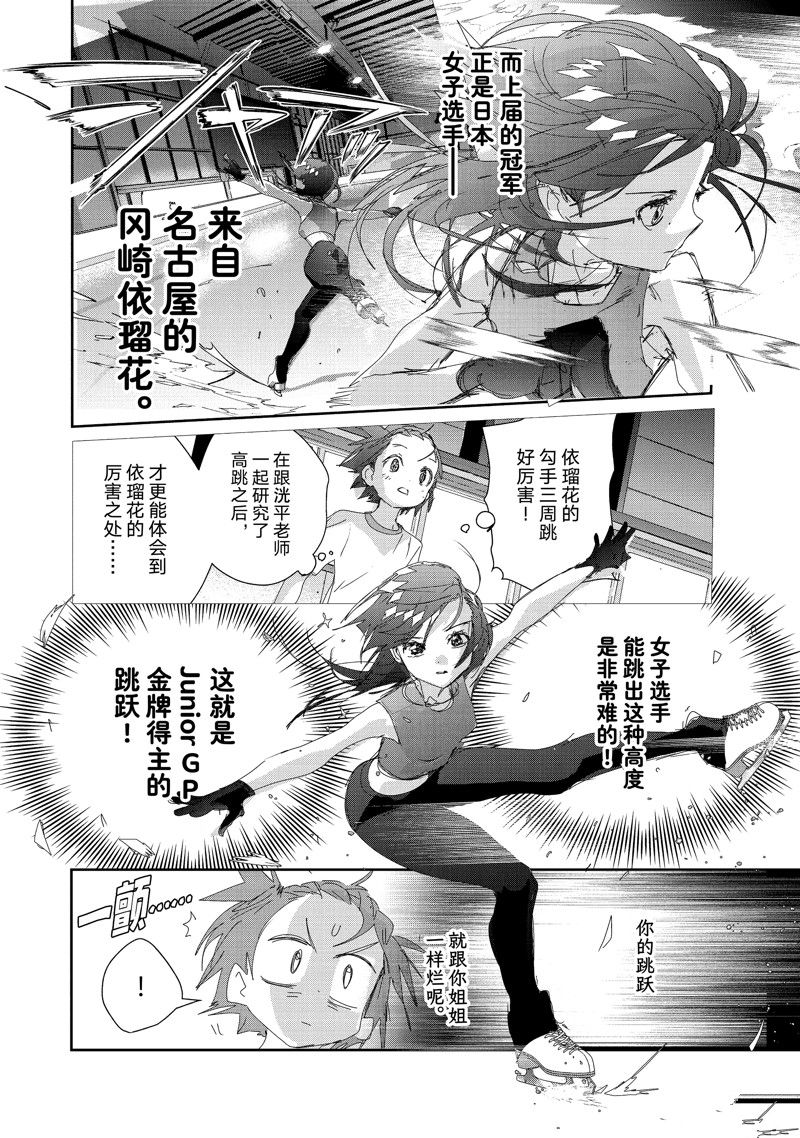 番外篇17