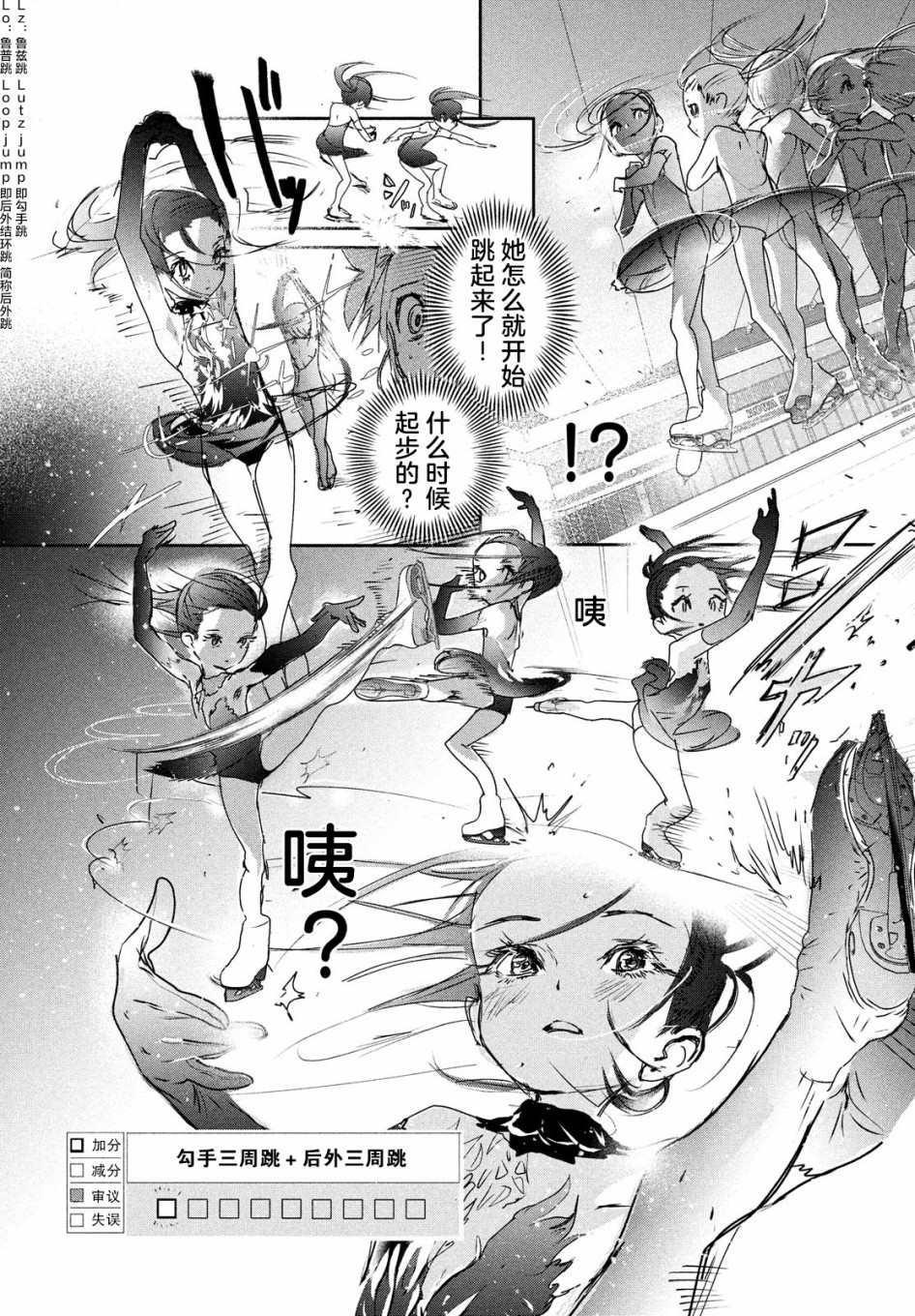 第6话10