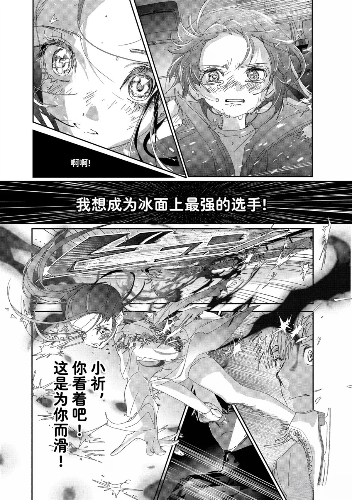 第52话3