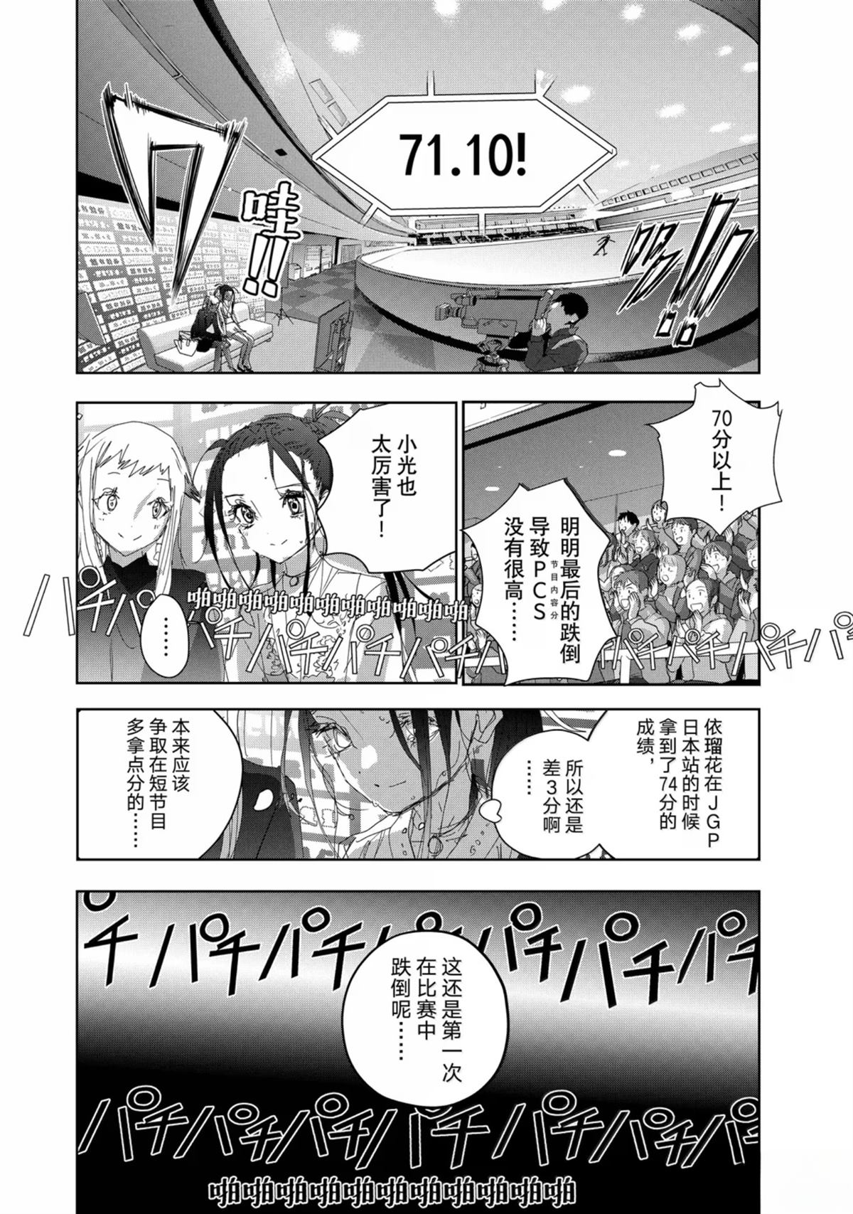 第48话33