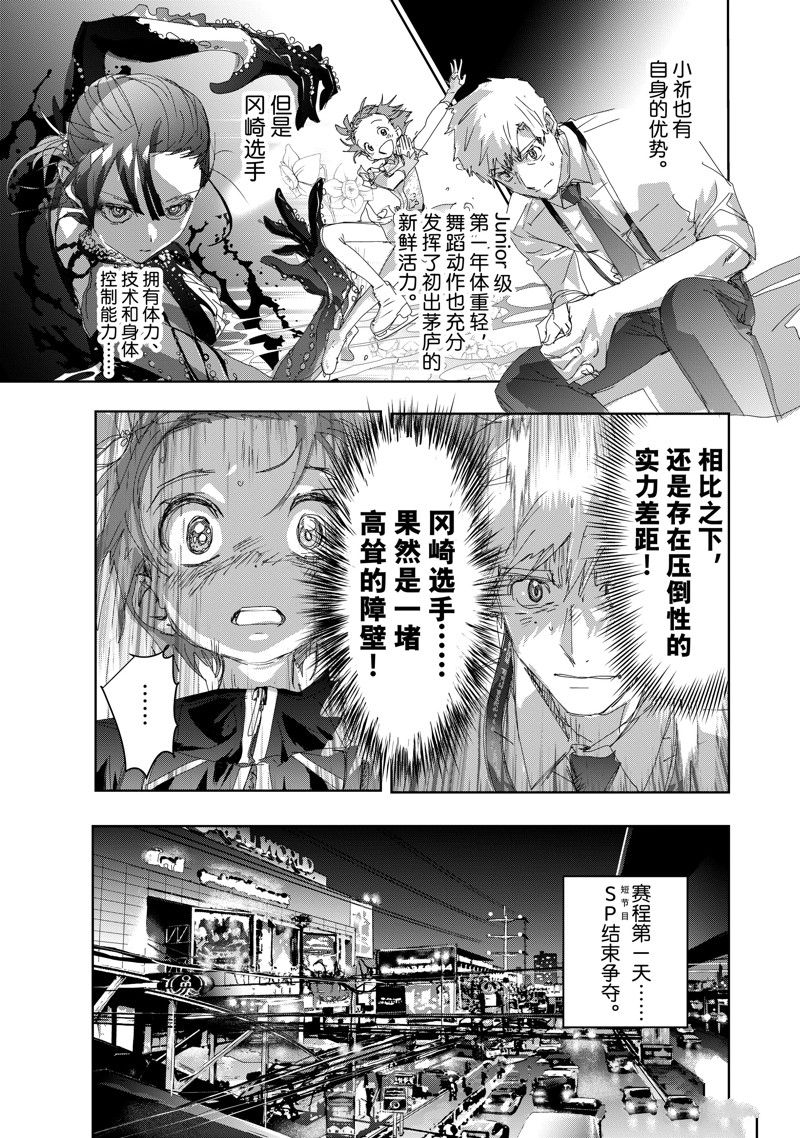 第44话26
