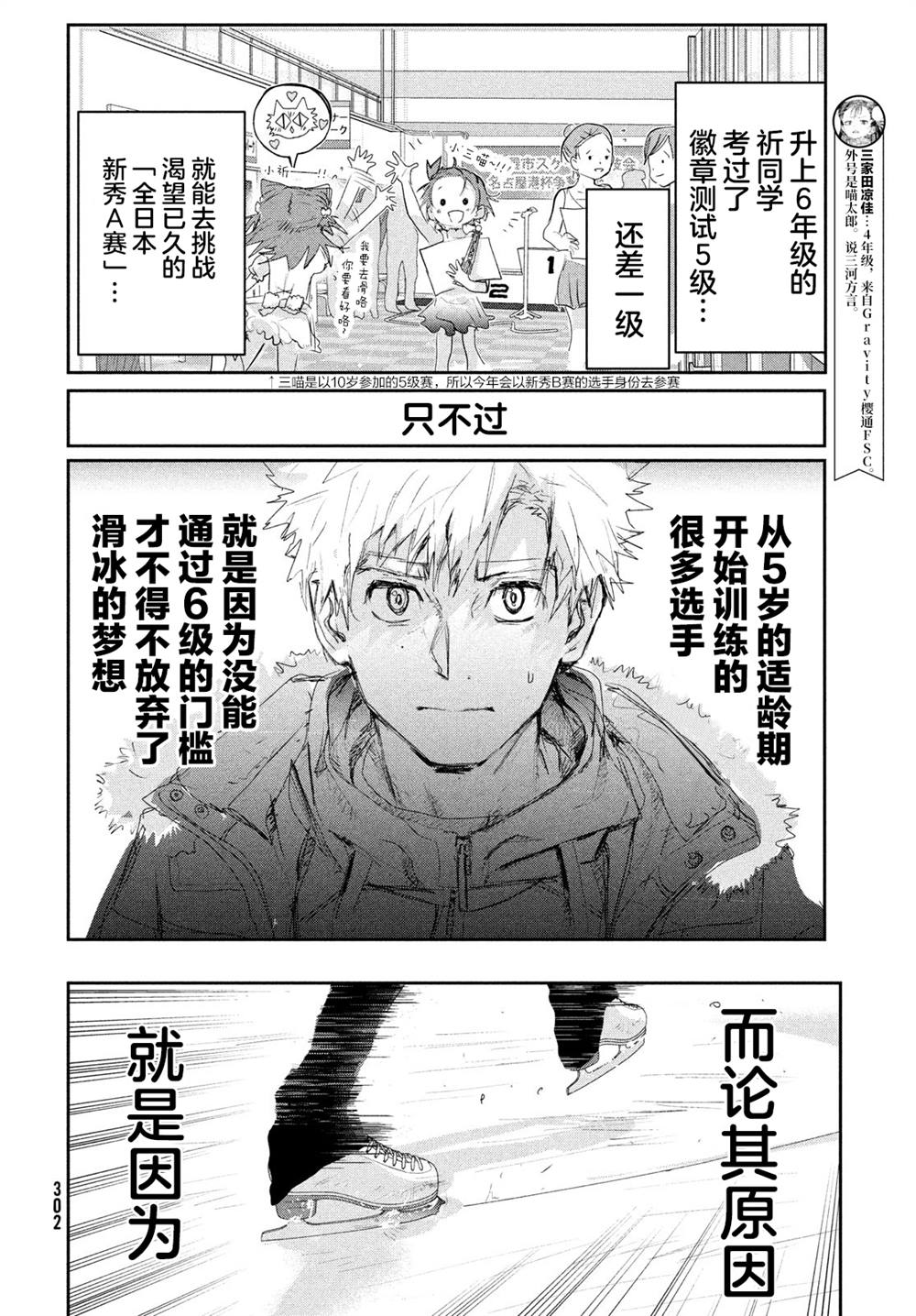 第11话5
