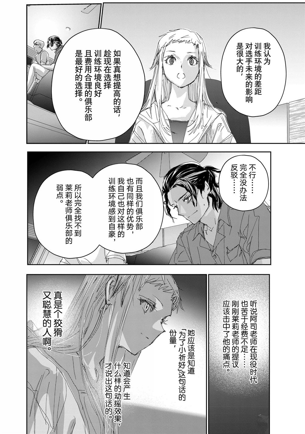 第46话5
