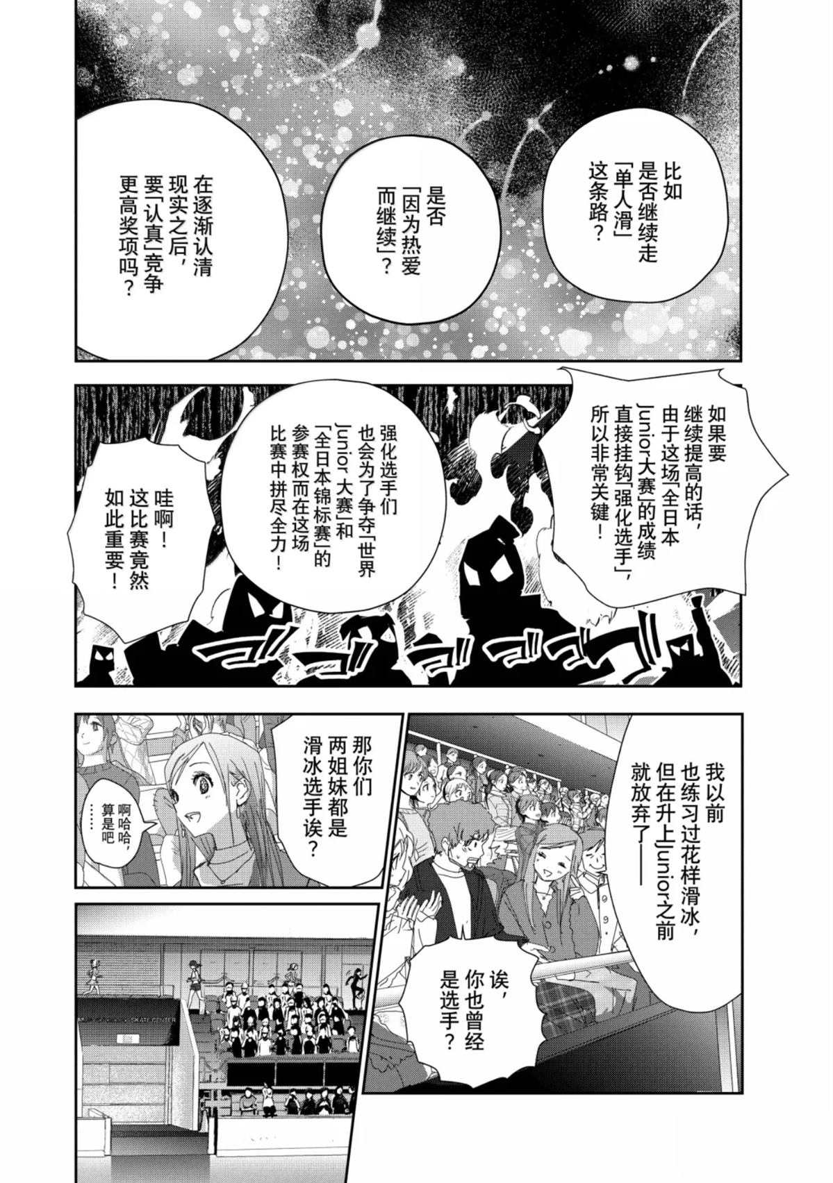 第48话17