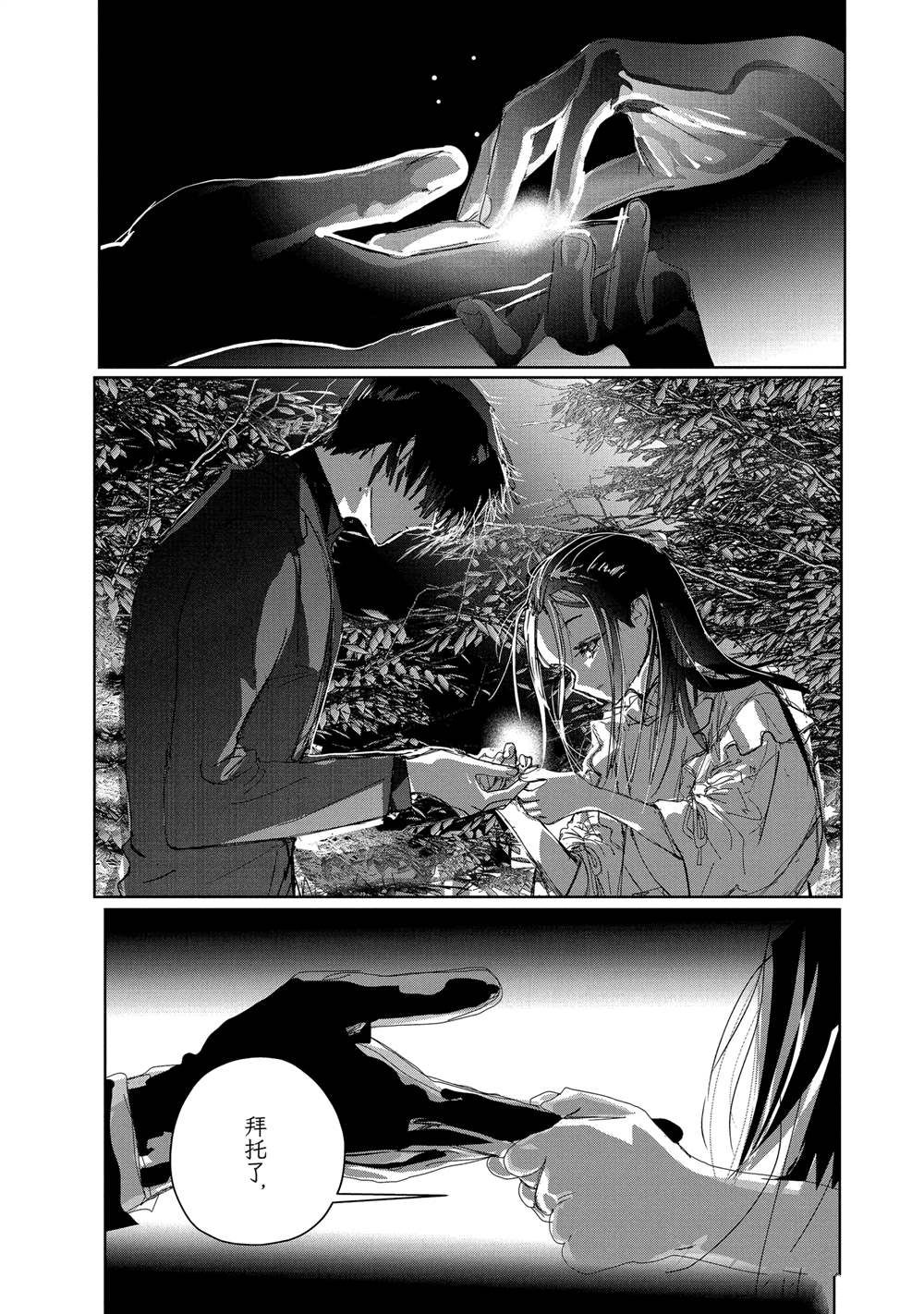 第47话14