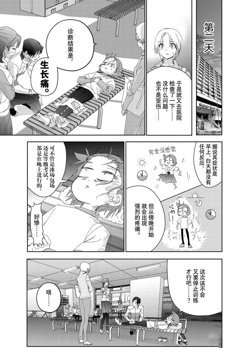 第28话20