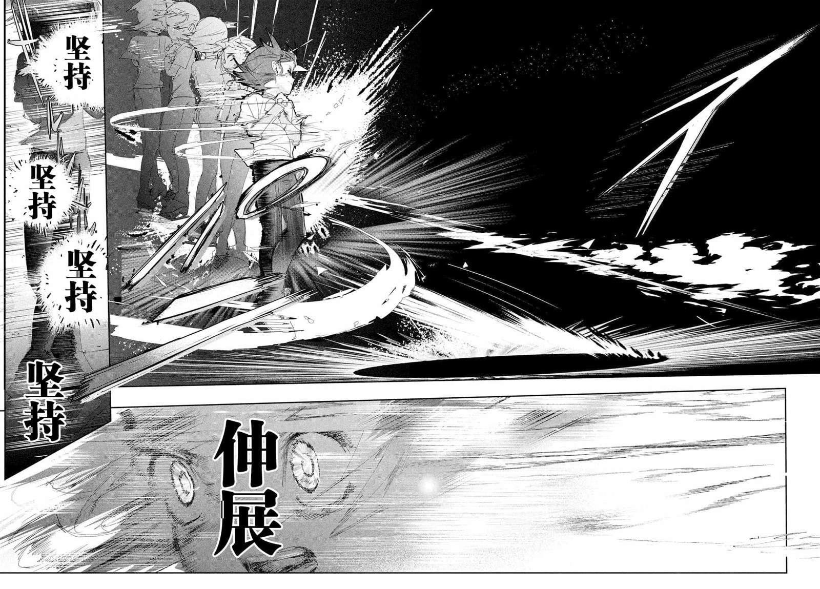 第26话45