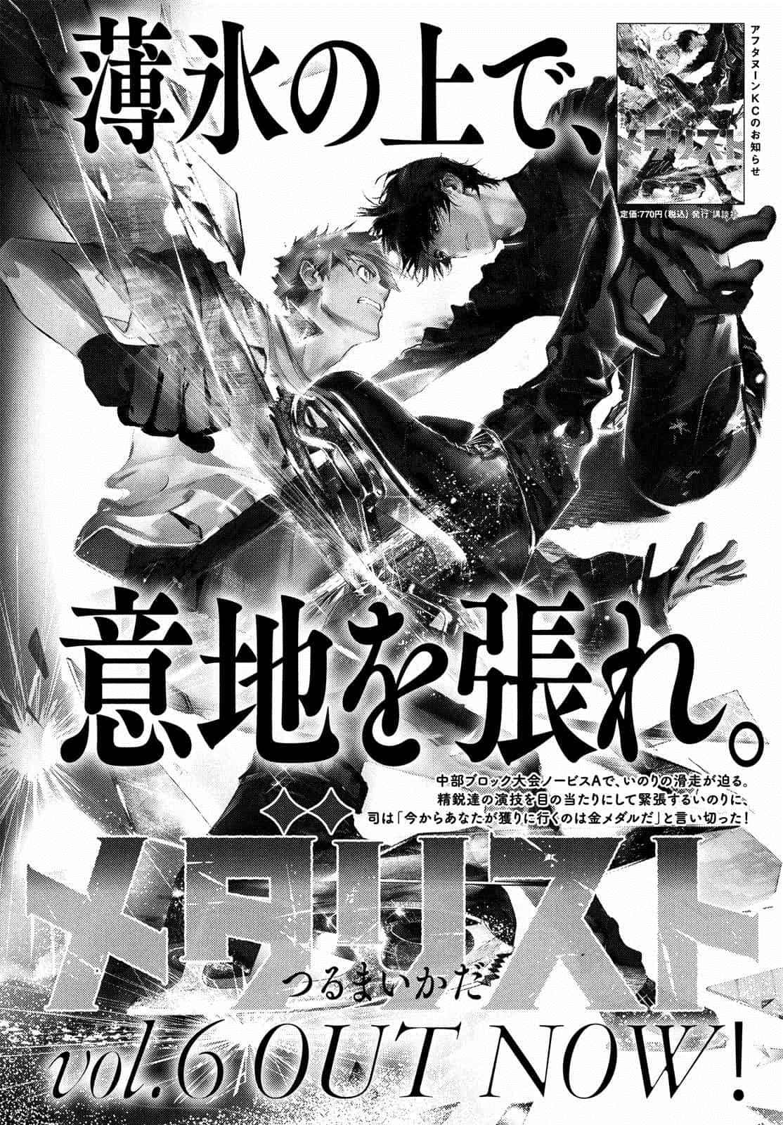 第26话49