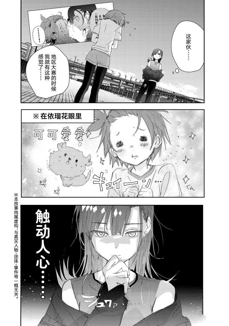 番外篇1