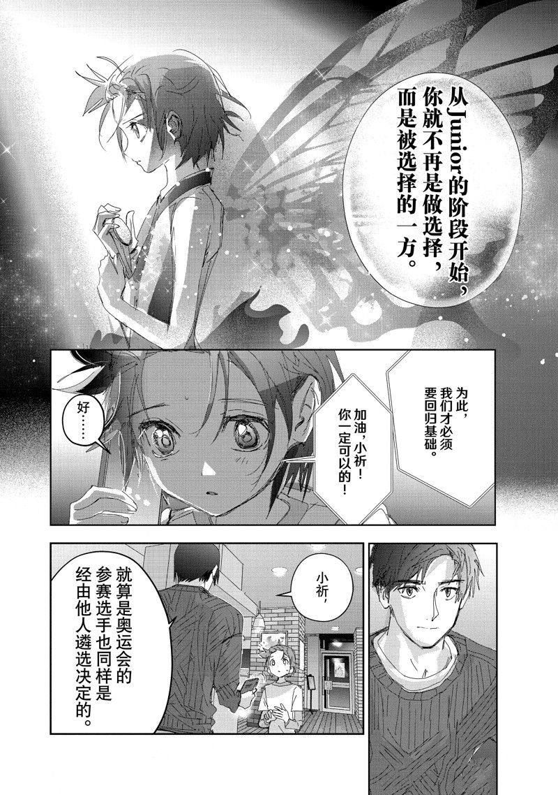 第28话29
