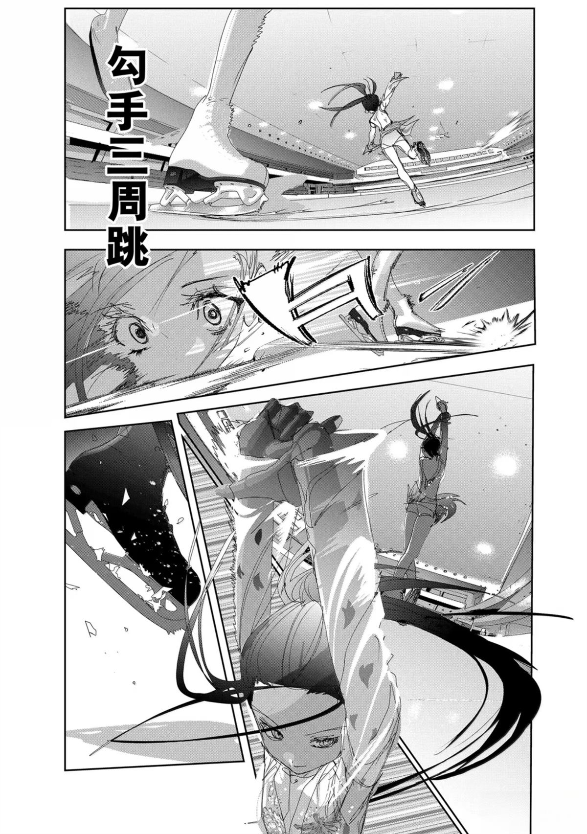 第48话28