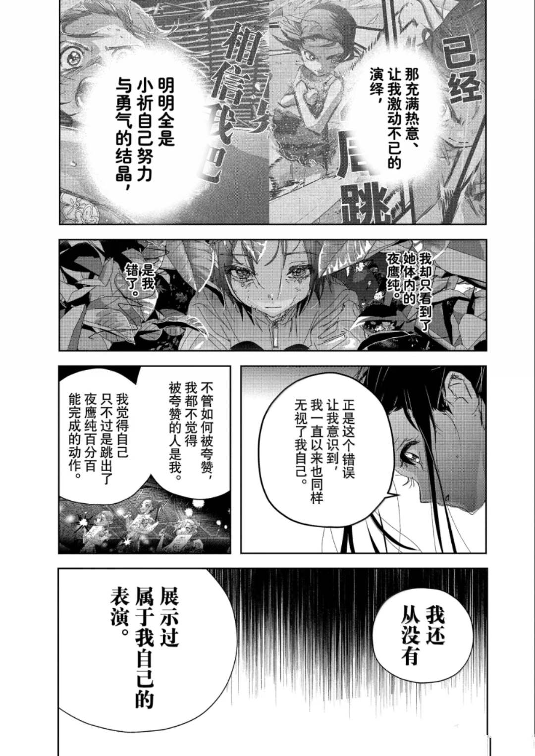 第51话14