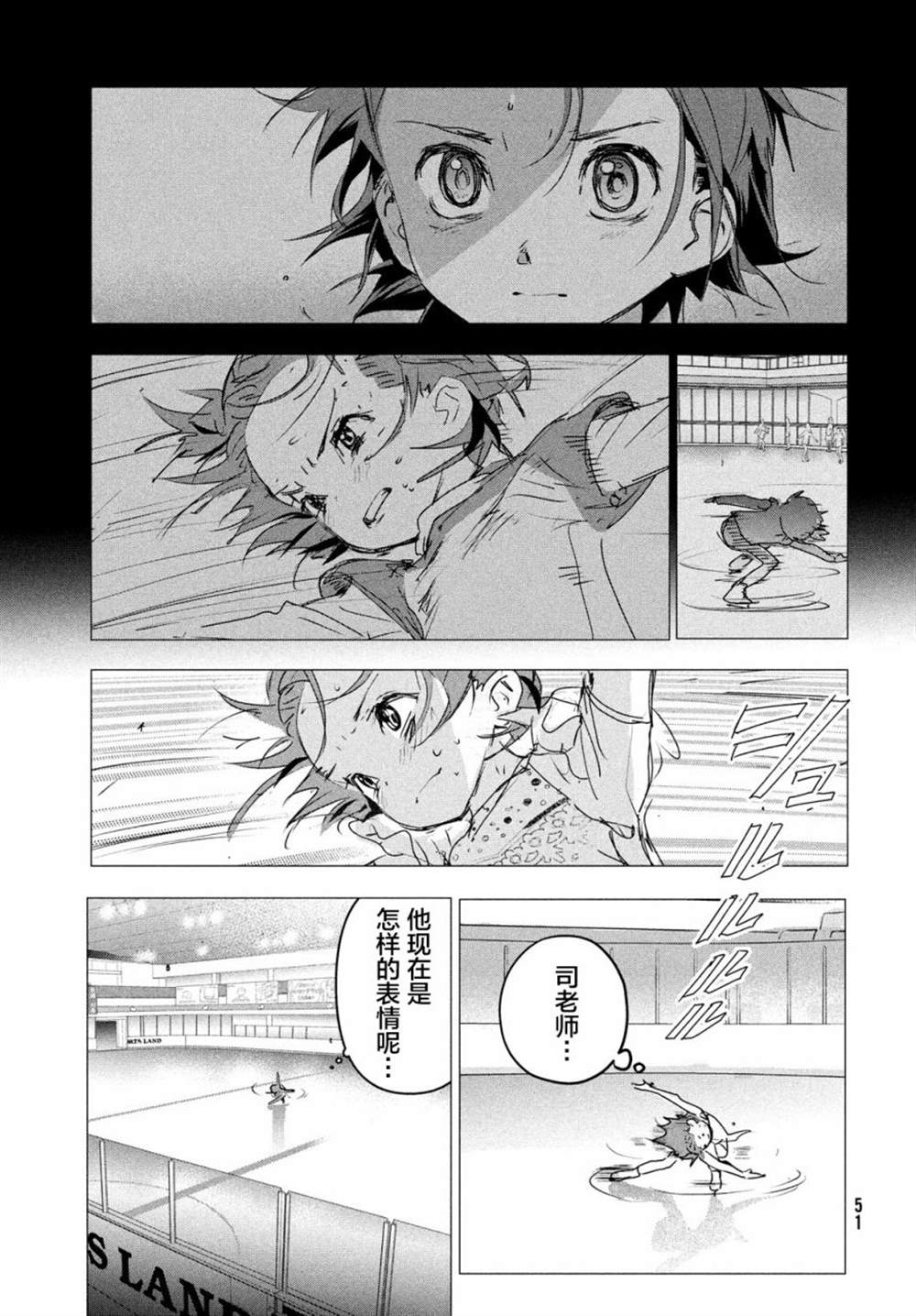 第4话48