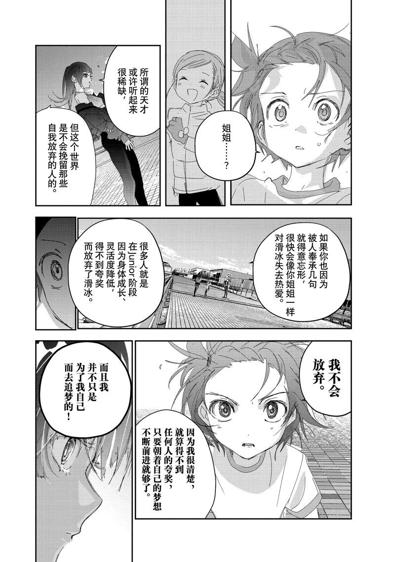 番外篇7
