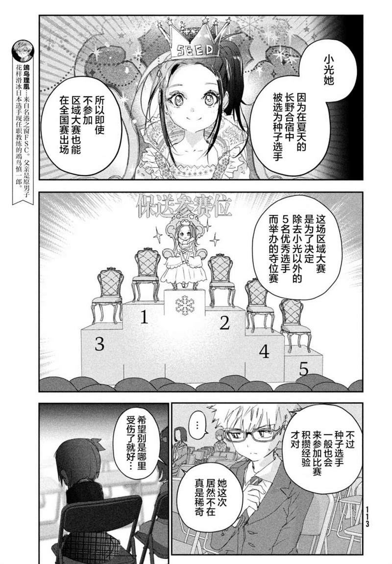 第16话19